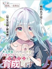 墨线之下漫改作品封面